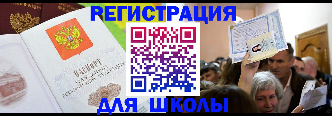 форма 3 в Буйнакске