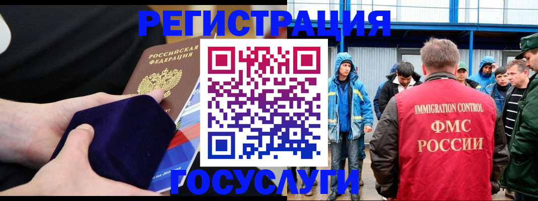 временная регистрация поиск в Буйнакске
